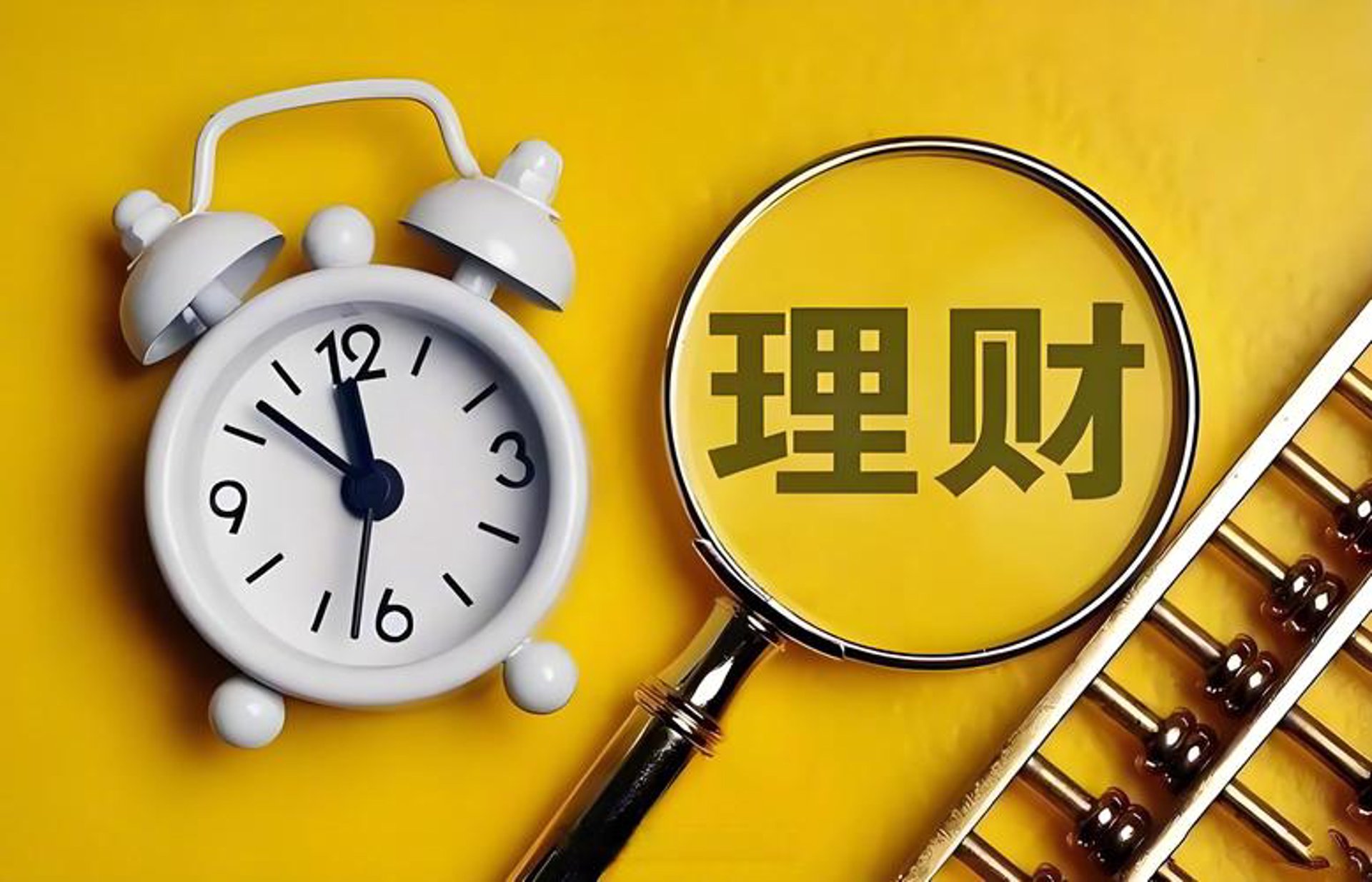 焱盛投资